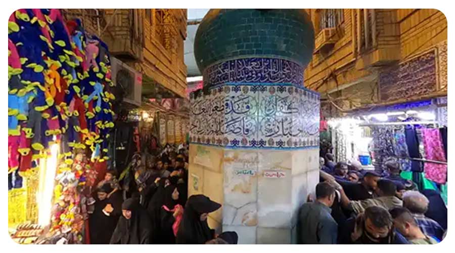 کف العباس به چه معناست؟