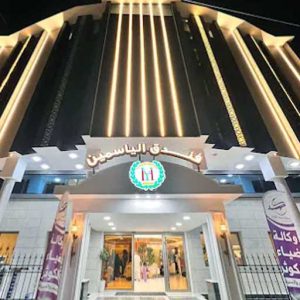 هتل یاسمین کربلا