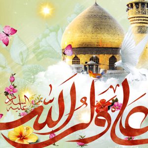 کاروان ولادت حضرت علی (ع)