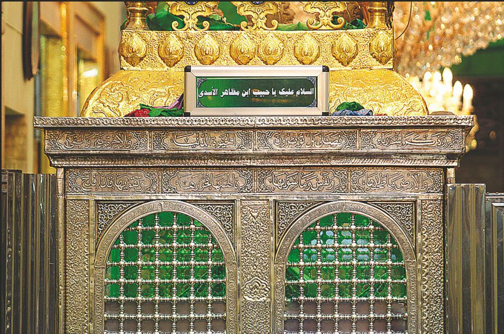 مرقد حبیب بن مظاهر کجاست؟ (فاصله تا ضریح امام حسین)