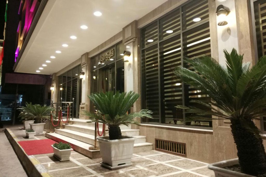 نحوه رزرو هتل در کربلا برای اربعین (آموزش گام به گام)