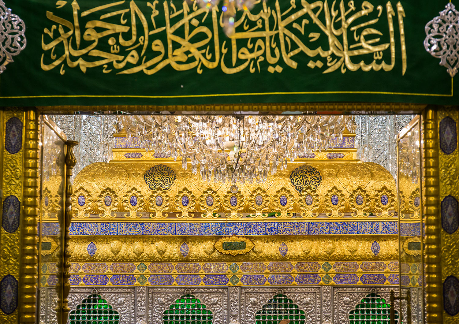 تجربه زیارتی و اعمال مربوط به حرم امام موسی کاظم و امام جواد