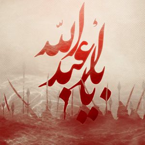 دو سر زمینی درجه الف 6 شب اقامت